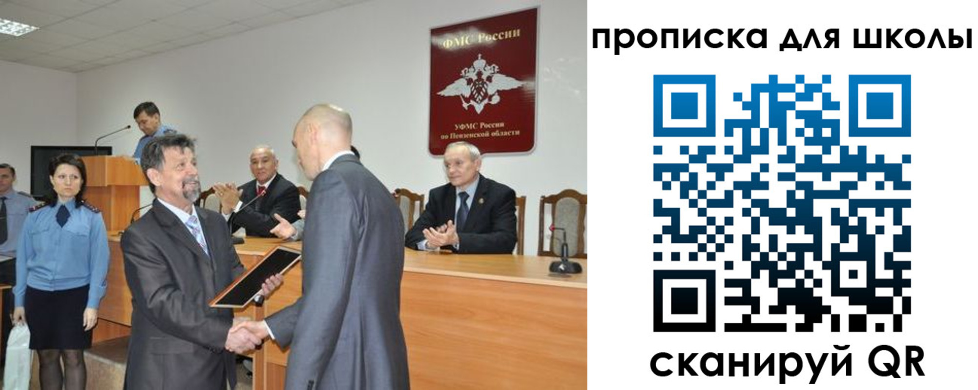 временная регистрация надежно в Мурманской области