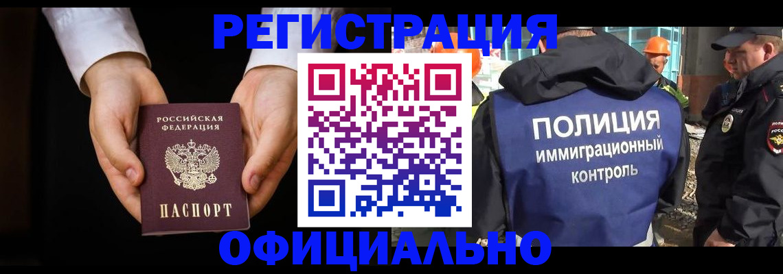 регистрация для дет. сада в Мурманской области
